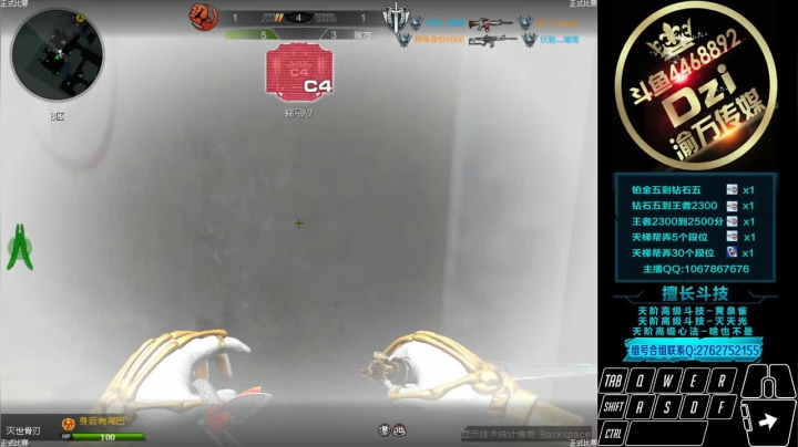 Dzi-.- : 赛季初,神仙打架.! 2020-11-08 15点场