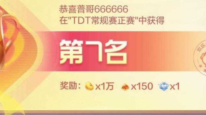 炸
