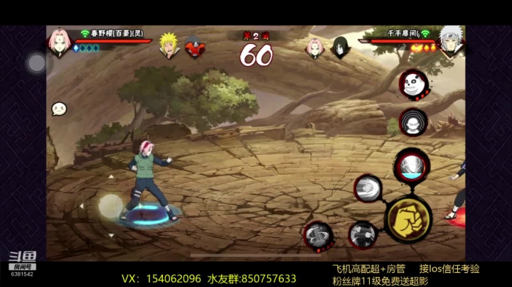 无心：生活不是竞技场~ 2020-11-08 00点场