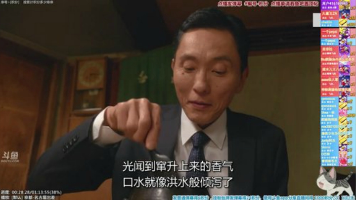 我在斗鱼看懒猫是只喵直播一起看