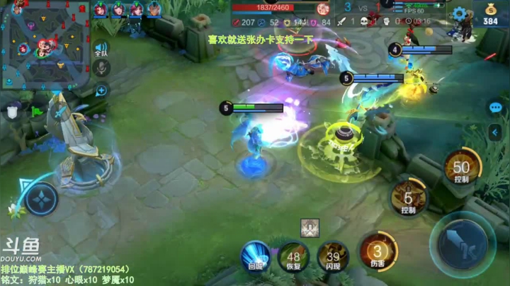 世界第一武则天 2020-11-08 21点场