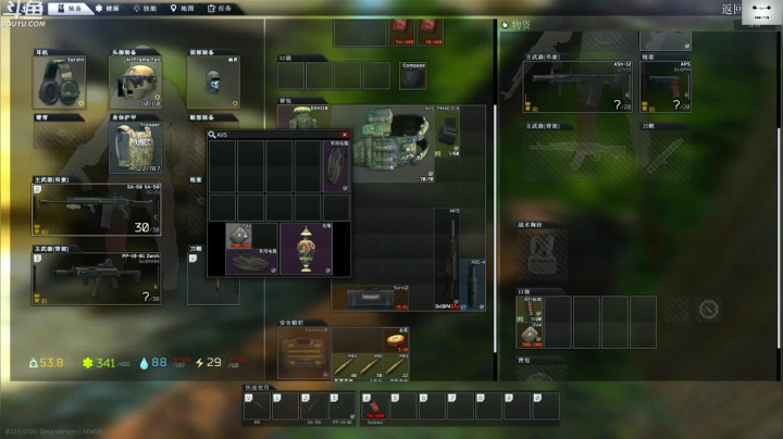 你好。我会螺旋枪法，你会吗？ 2020-11-09 13点场