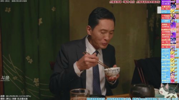 我在斗鱼看懒猫是只喵直播一起看