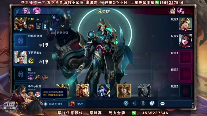 第一橘子 五排带粉上荣耀 2020-11-09 08点场