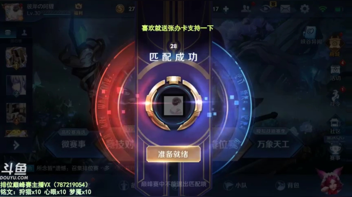 世界第一武则天 2020-11-08 19点场