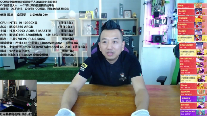 谁是主流高端性能王？搞机大放送 2020-11-09 14点场