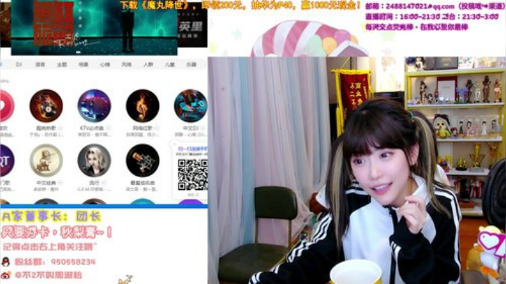 【英雄联盟】不2不叫周淑怡的精彩时刻 20201109 00点场