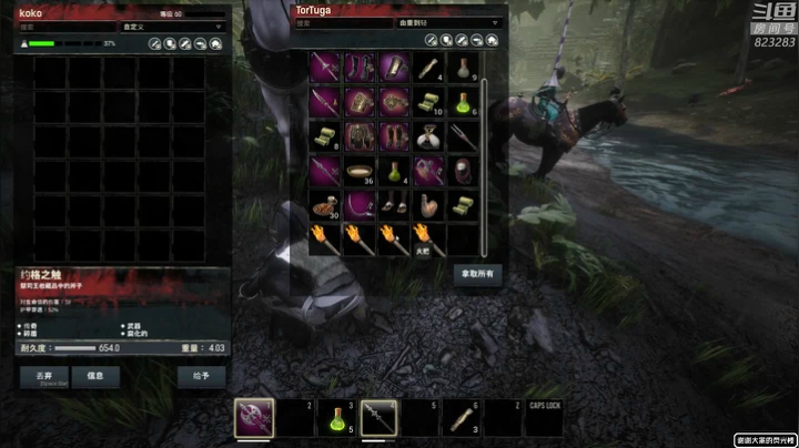 黄辉冯：柯南整起来 2020-11-09 20点场