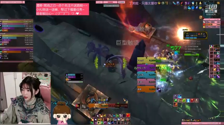 巨魔奶德？还是大明少女？