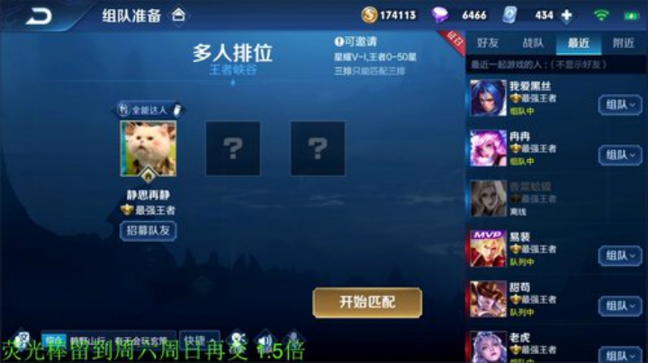 【王者荣耀】骚白的精彩时刻 20201109 21点场