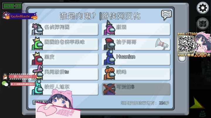 新机子哇，一直摸你肚子~ 2020-11-08 21点场