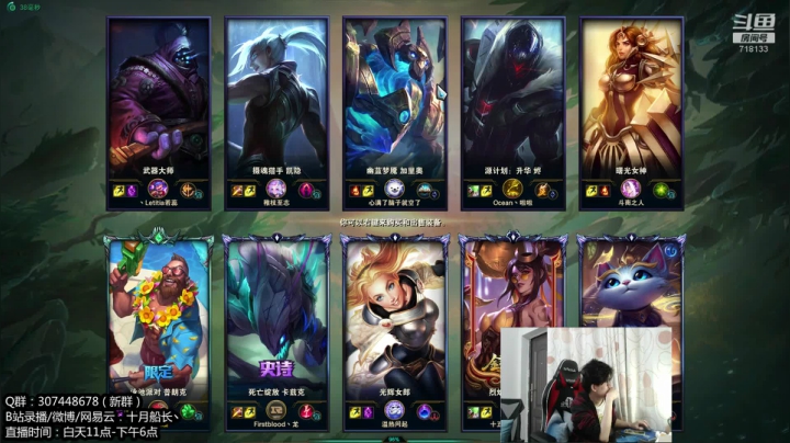 有人过生日吗，没有我就过了 2020-11-09 13点场