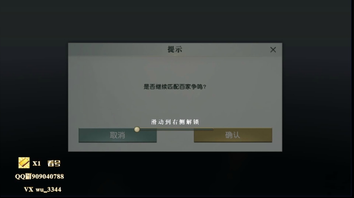 夜老师的游戏课堂 2020-11-08 11点场