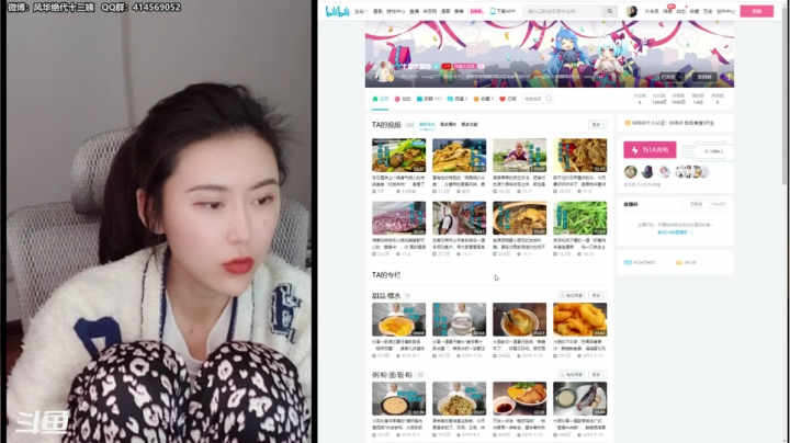 十三：非著名划水选手 2020-11-09 14点场