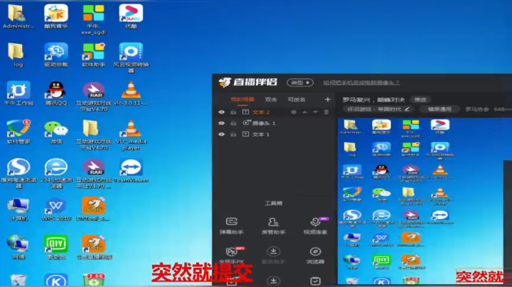 罗马复兴，巅峰对决 2020-11-07 18点场