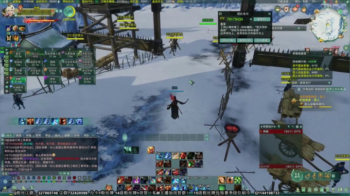 【月咒】PVP玩家开荒25人达摩洞 2020-11-08 18点场