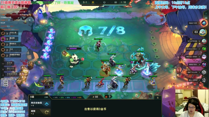 九五至尊冲！！！ 2020-11-09 15点场