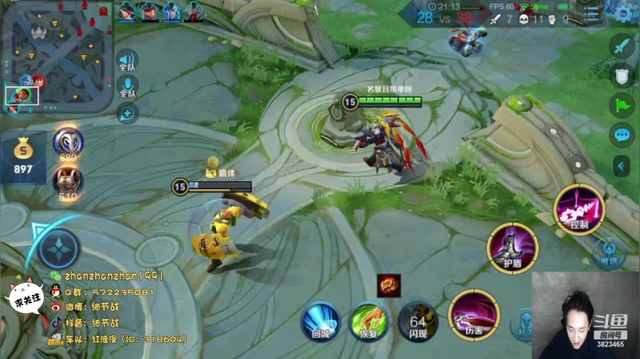 35星局带粉乱杀 2020-11-09 21点场