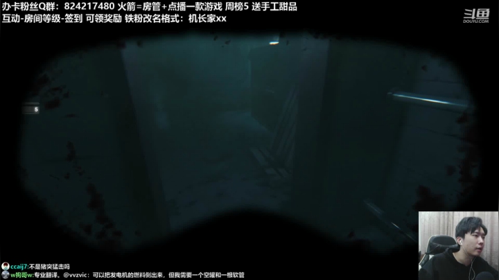 【机长】直播！恐怖刺激！ 2020-11-08 23点场