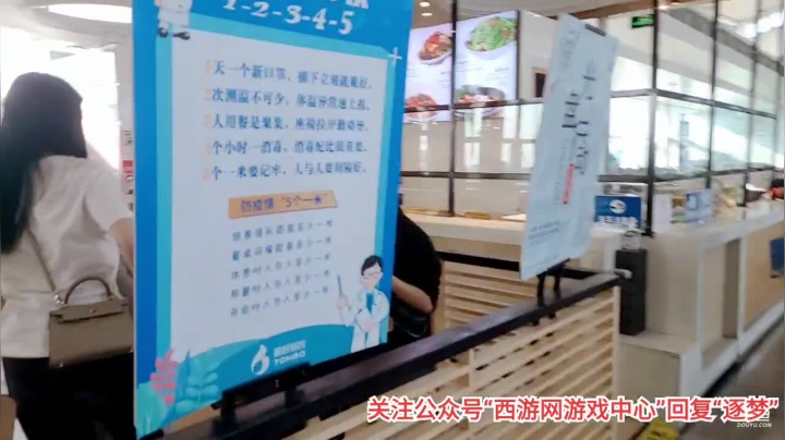 今天回成都 2020-11-09 14点场