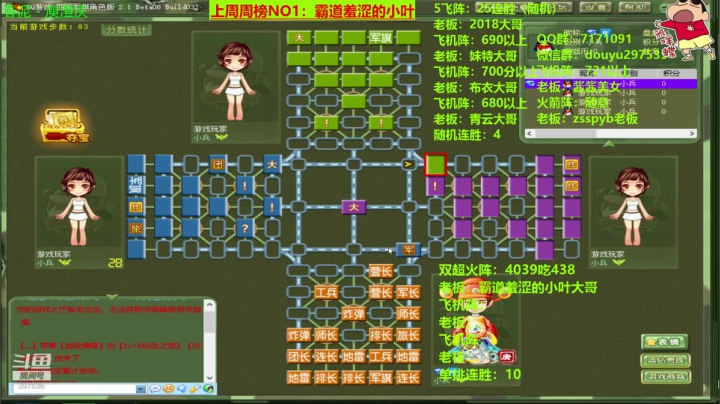 来啦来啦，那个男人他回来了！！！ 2020-11-09 00点场