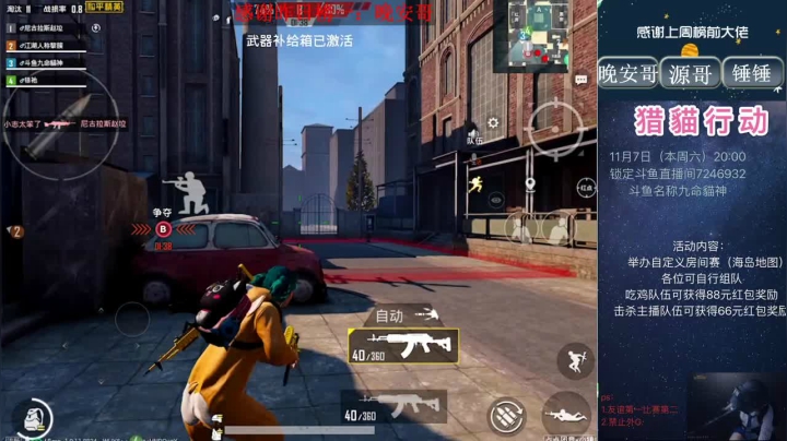 给房管打号中，王牌高KD，有车位 2020-11-07 08点场
