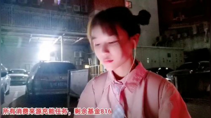 【户外】百变姑姑肖淑洁的精彩时刻 20201109 20点场