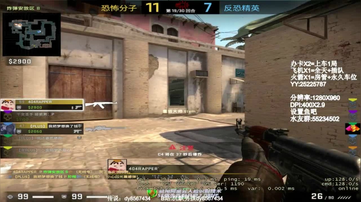 教学沉上线了 2020-11-09 13点场