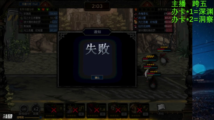 日常娱乐~关注走一波 2020-11-08 13点场