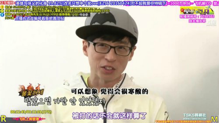 我在斗鱼看刘少丶7012直播原创IP