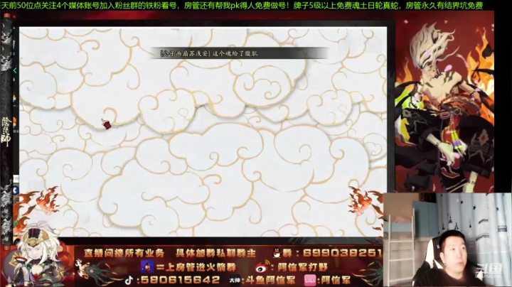 地域鬼王天下一秘闻！全能颜值主播免费咨询 2020-11-08 23点场
