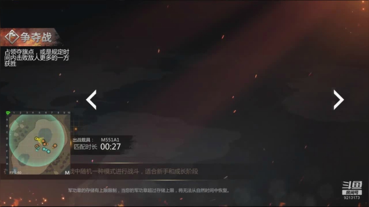 聖殿灬米兰彡 2020-11-08 15点场