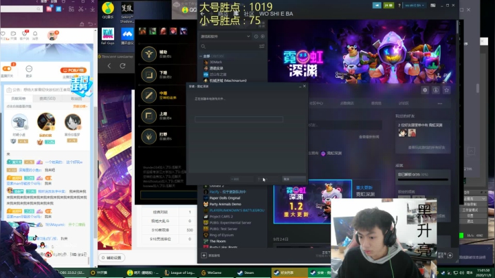 峡谷之巅备战新赛季 2020-11-09 10点场