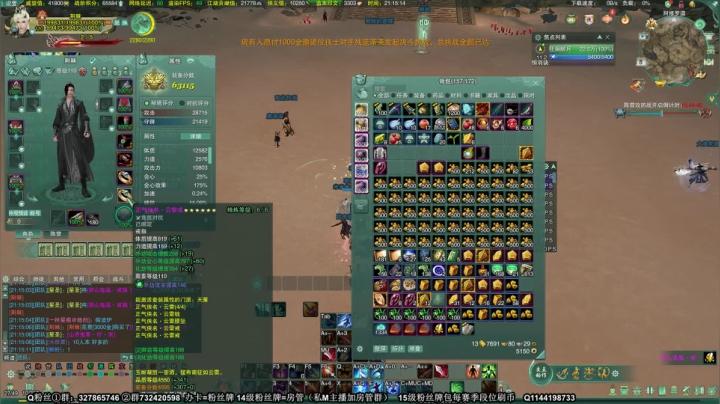 【月咒】PVE娱乐！！！ 2020-11-08 20点场