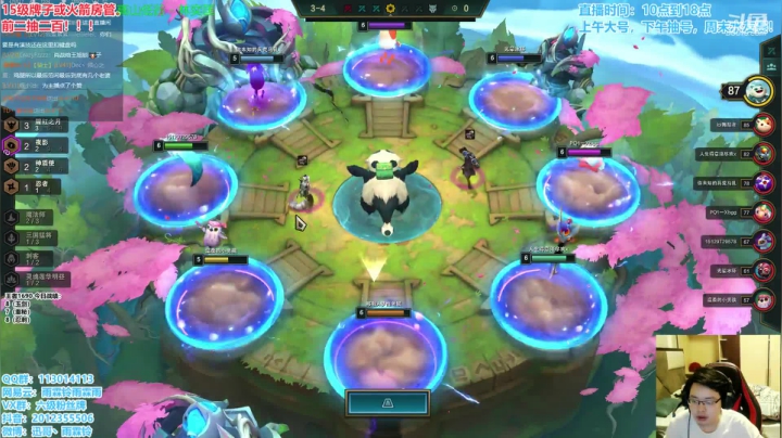 九五至尊冲！！！ 2020-11-09 13点场