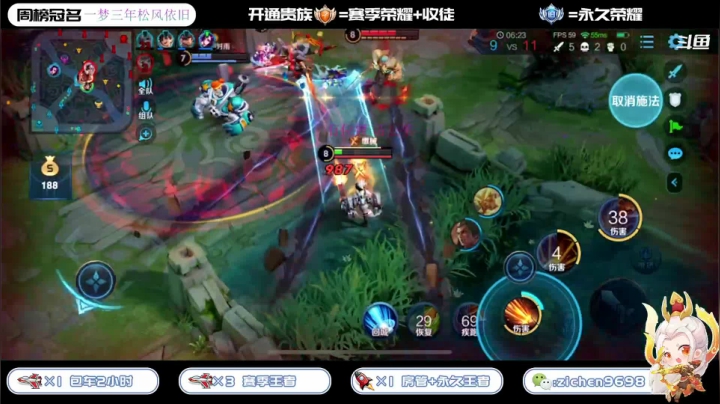 国服蒙犽带粉不输一把 2020-11-09 09点场