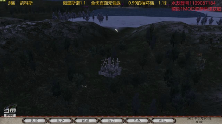 佩里斯诺1.1 2020-11-08 16点场