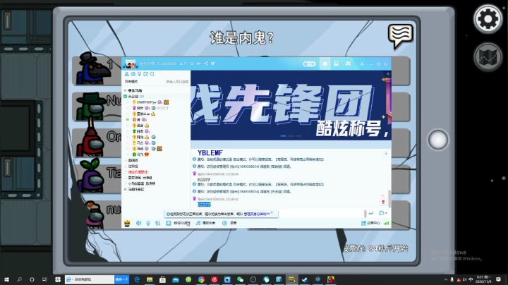 夏洛特：今日关键词《细节》 2020-11-08 23点场