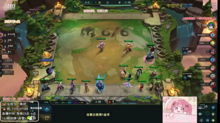 【英雄联盟】女战士丶姝玥的精彩时刻 20201109 11点场
