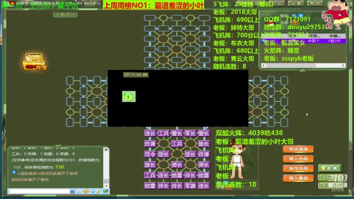 来啦来啦，那个男人他回来了！！！ 2020-11-08 22点场