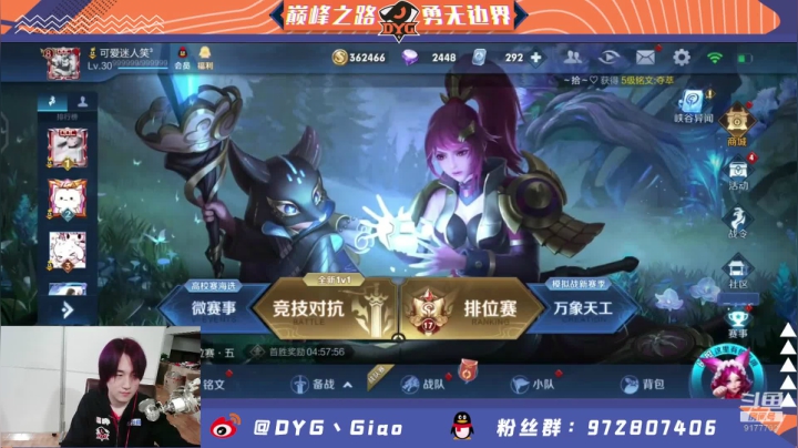 水友赛输一把送一套礼盒 2020-11-08 19点场