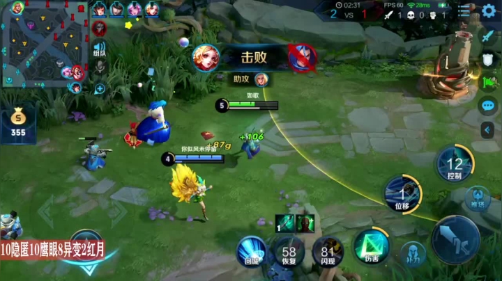 夏洛特：今日关键词《拉扯》 2020-11-09 12点场