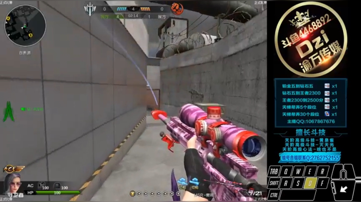 Dzi-.- : 赛季初,神仙打架.! 2020-11-07 22点场