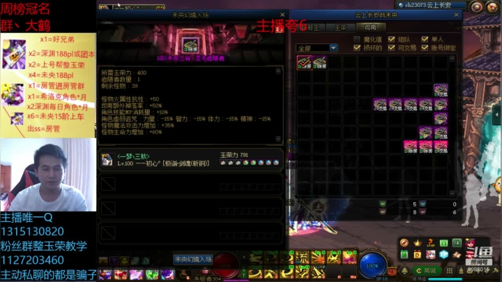 【DNF】卑微丶老猫的精彩时刻 20201106 13点场