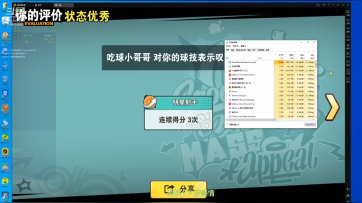 僵硬多龙