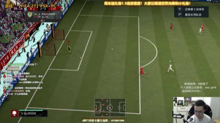 【FIFA】A胖瘦了的精彩时刻 20201109 00点场