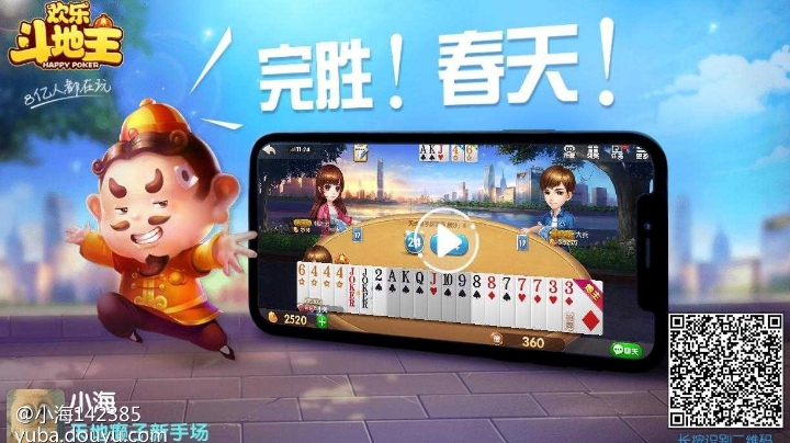 视频