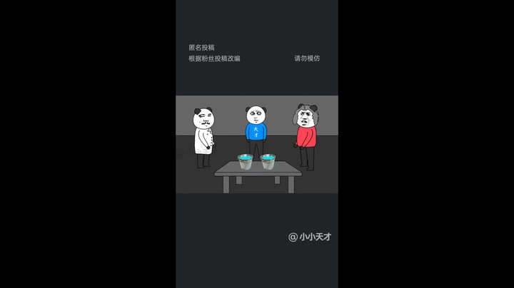 童年回忆搞笑视频