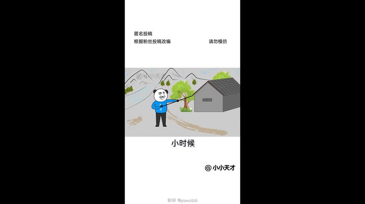 童年回忆搞笑视频