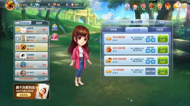 小洋泡泡煜的精彩时刻 20201109 11点场